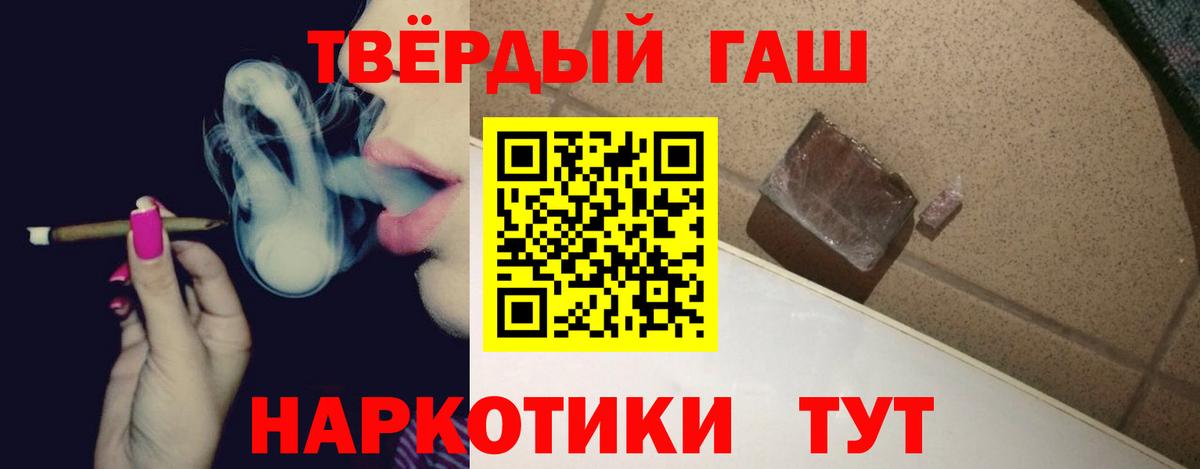 Гашиш Ice-O-Lator Феодосия