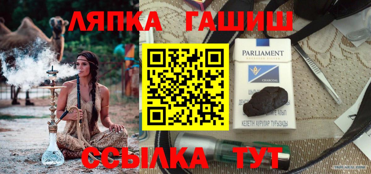 купить закладку  Гашиш гарик  Вход с VPN  Феодосия  ГАШИШ гарик 