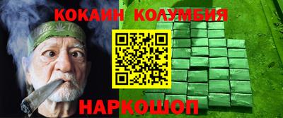 амфетамин Малгобек