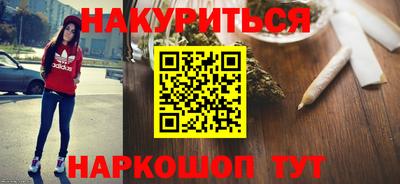 амфетамин Малгобек