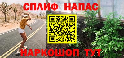 амфетамин Малгобек