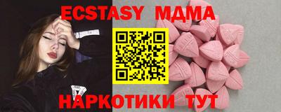 амфетамин Малгобек