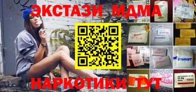 амфетамин Малгобек