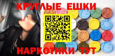 амфетамин Малгобек