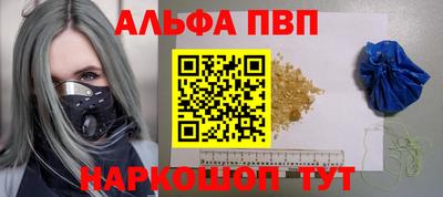 амфетамин Малгобек