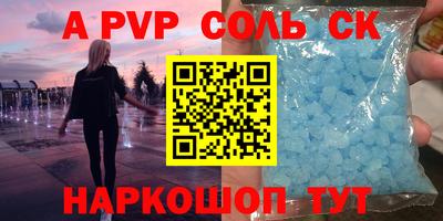 амфетамин Малгобек