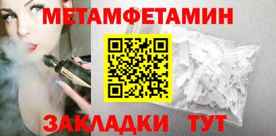 Альфа ПВП Мариинск