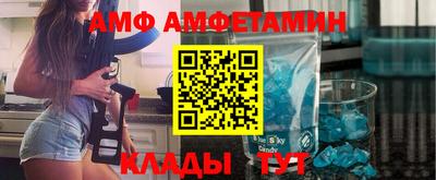 Альфа ПВП Мариинск