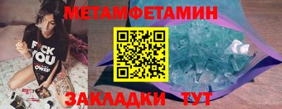 амфетамин Малгобек