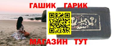 Альфа ПВП Мариинск