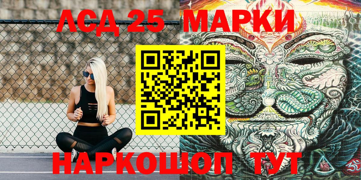 Марки NBOMe 1,8мг  Марки N-bome  Феодосия  Вход с VPN 