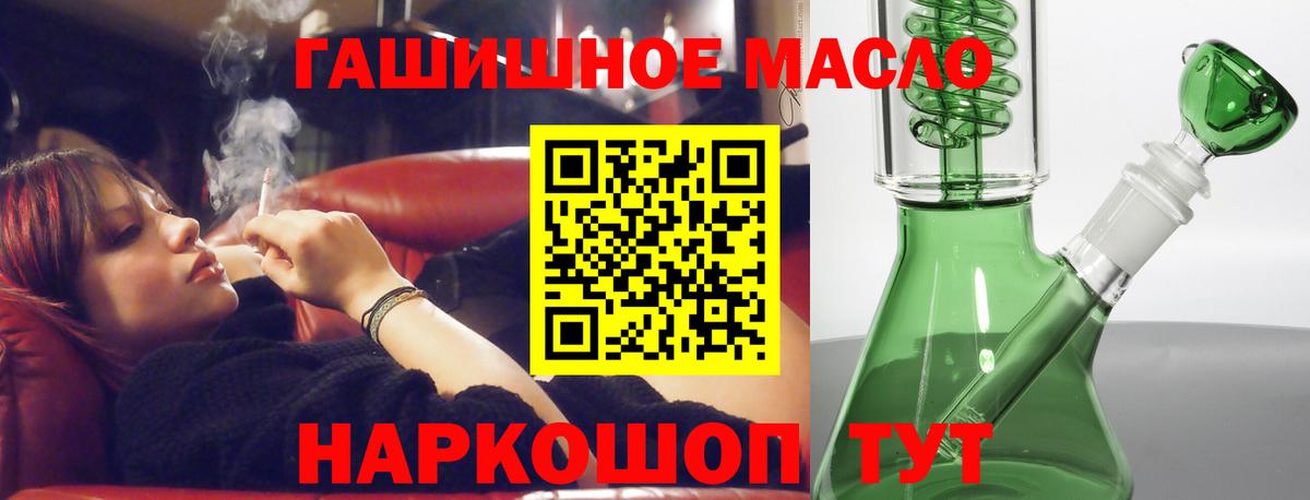 Феодосия  ТГК Wax  Вход с VPN 