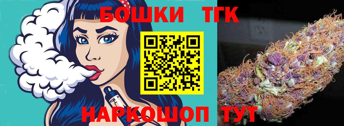 Шишки марихуана сатива  Шишки марихуана тримм  Бошки марихуана гибрид  Конопля тримм  Вход с VPN  Феодосия 